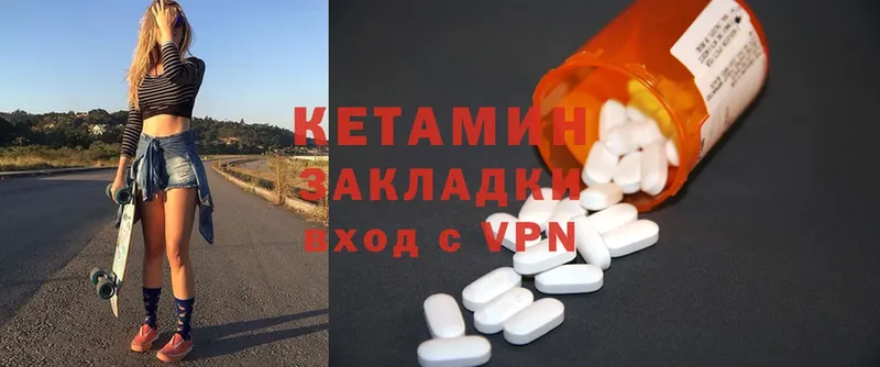 Кетамин ketamine  где продают   shop Telegram  Островной 