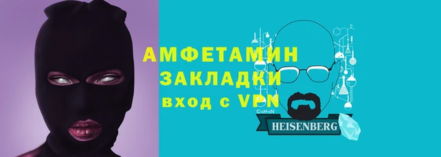 меф VHQ Верхнеуральск