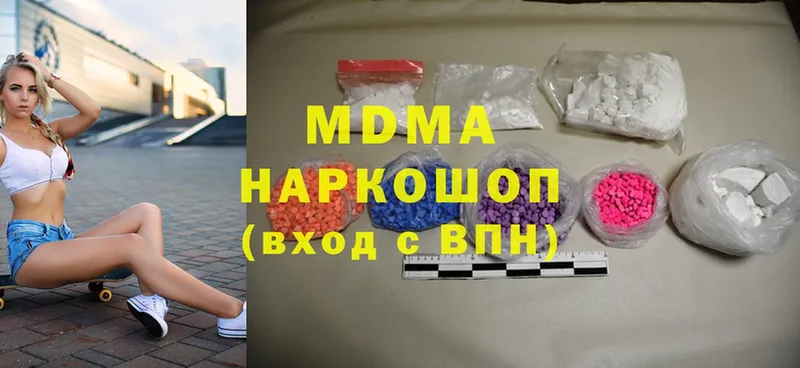 MDMA VHQ  Островной 